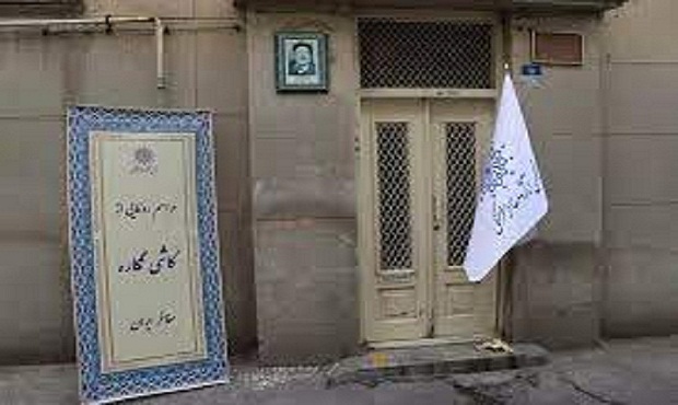 آیین رونمایی از کاشی‌نگاره استاد محمد محیط طباطبائی