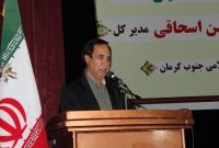 انتصاب جدید در وزارت فرهنگ و ارشاد اسلامی کرمان