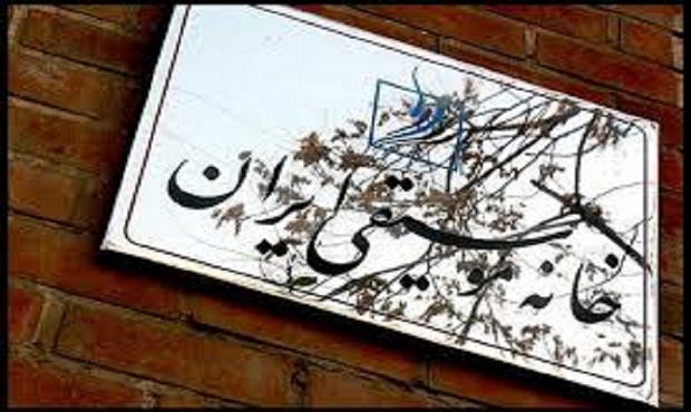 برگزاری آخرین نشست ماهانه سال ۱۴۰۳ خانه موسیقی ایران