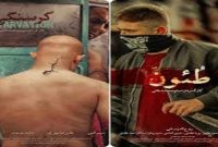تندیس بهترین فیلم کوتاه داستانی جشنواره باران به «طئون» رسید