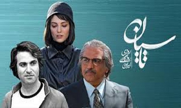 رقابت فیلم کوتاه «تاسیان» در آمریکا