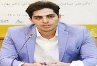 برگزاری سوّمین هفته از «مدرسهٔ زمستانهٔ خاورمیانه‌شناسی پیشرفته»