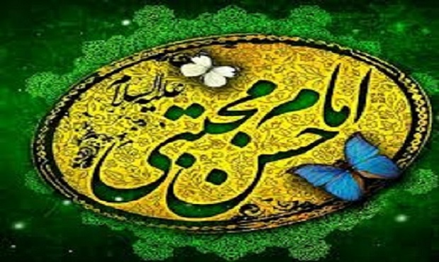 السلام علیک یا حسن ابن علی