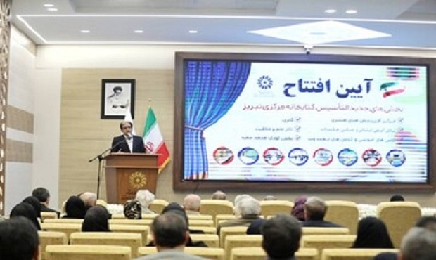 افتتاح بازطراحی و ایجاد بخشهای جدید کتابخانه مرکزی تبریز افتتاح بازطراحی و ایجاد بخشهای جدید کتابخانه مرکزی تبریز