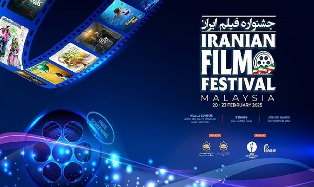 برگزاری جشنواره سه روزه فیلم های ایرانی در ارمنستان