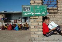 تحقق عدالت آموزشی با مشارکت مردم