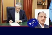 انتصاب رئیس پارک علم و فناوری ایلام