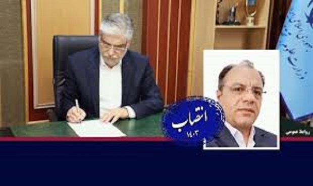 انتصاب رئیس پارک علم و فناوری ایلام