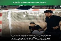 «لژیونر» آماده نمایش شد