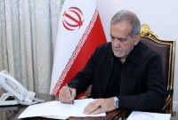 تسلیت پزشکیان در پی درگذشت مادر شهیدان پایدار فرد
