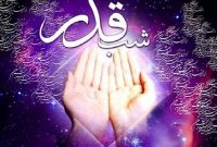 سومین شب از لیالی قدر رسید
