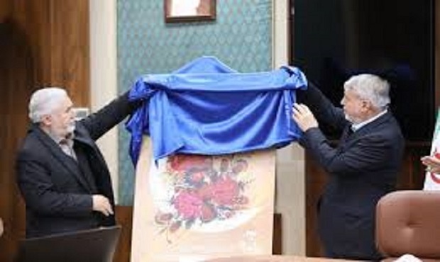 رونمایی از پوستر رسمی برنامه‌های نوروزی ۱۴۰۴