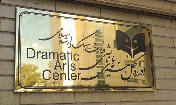 عدم تعطیلی تئاتر در ایام نوروز