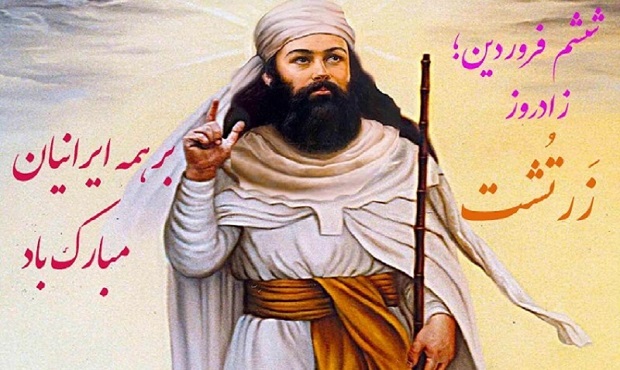 سپاس دار باش تا لایق نیکی باشی