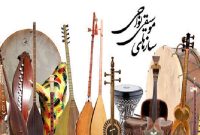 جشنواره موسیقی نواحی گنجینه‌ای از حکمت، تاریخ، عشق و مقاومت است