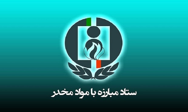 دیدار نماینده رئیس‌جمهور در ستاد مبارزه با موادمخدر با استاندار خراسان رضوی