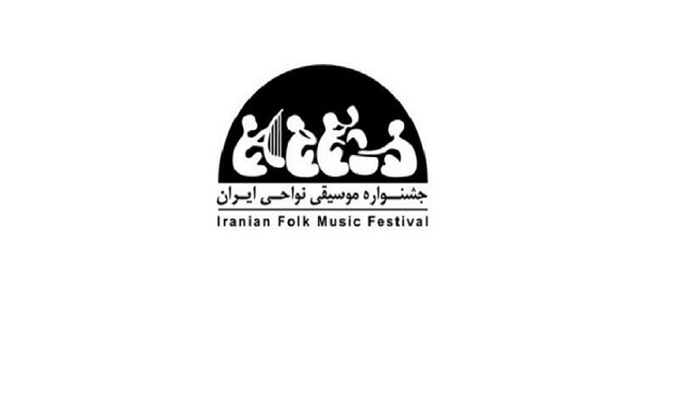 پایان کار رویداد ملی موسیقی نواحی ایران همراه با سوگ مردمان هرمزگان