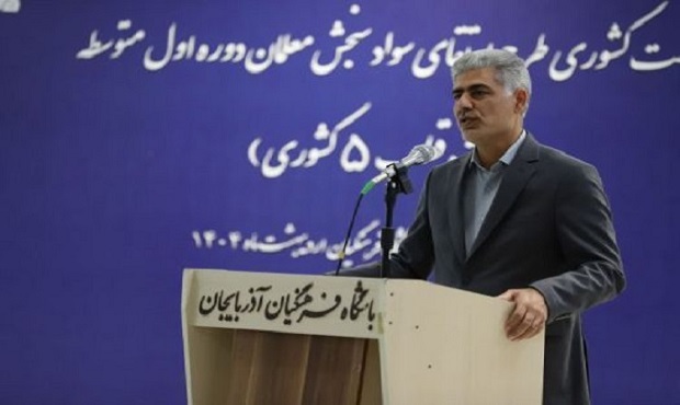 ارزشیابی، پایان کار آموزش نیست
