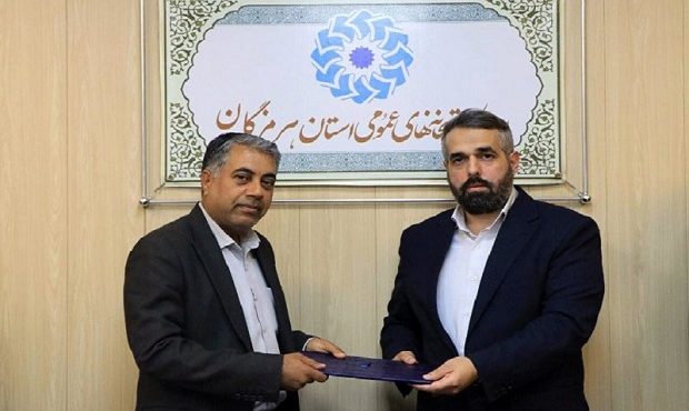 سرپرست اداره‌کل کتابخانه‌های عمومی استان هرمزگان منصوب شد