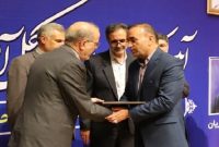 مدیر کل آموزش و پرورش چهارمحال و بختیاری منصوب شد