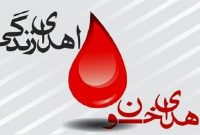 اهدای ۲۷ هزار اهدای خون در سه شب قدر