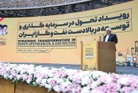 آماده آغاز دورانی تازه از مشارکت‌های بزرگ و هوشمندانه با جهان هستیم