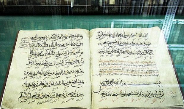 آیین بزرگداشت حامیان نسخ خطی پس از وقفه چندساله احیا می‌شود