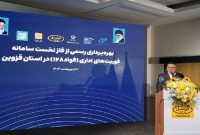 فراخوان بنیاد ملی بازی‌های رایانه‌ای برای معرفی بازی‌ها و رویدادهای بازی محور