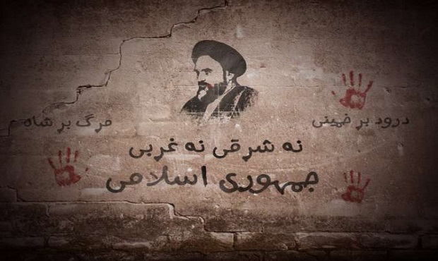 «نه شرقی نه غربی» اصل بنیادین سیاست خارجی