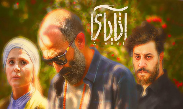 فیلم زیبا؛ پیام زیبا