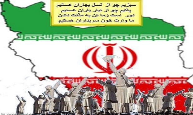 ما از نسل سربداران هستیم…