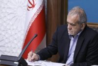 انتصاب دو عضو جدید هیئت پیگیری اجرای قانون اساسی