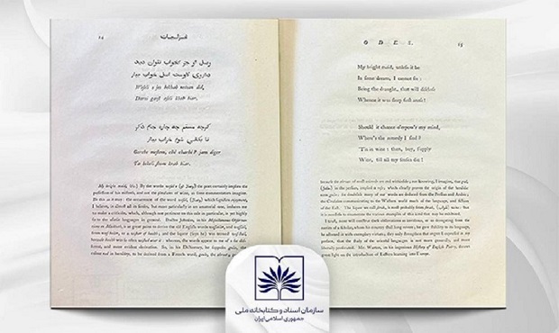 دایره‌المعارف دفاع مقدس ارتش، سندی خدشه‌ناپذیر از حقیقت هشت سال مقاومت است