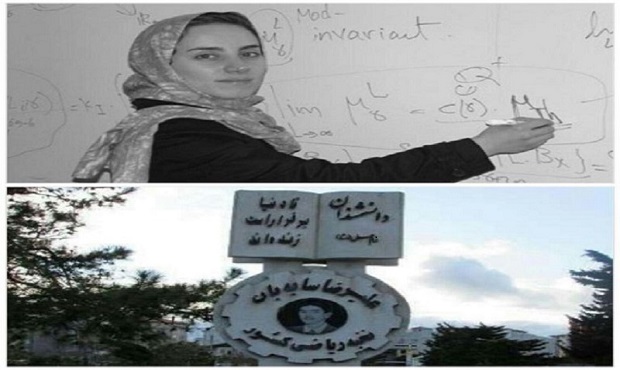مریم میرزاخانی نه تنها الگوی علمی برای دختران ایرانی، که افتخاری برای دانش جهانی بود مریم میرزاخانی نه تنها الگوی علمی برای دختران ایرانی، که افتخاری برای دانش جهانی بود
