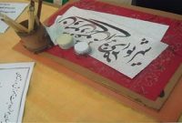 افتتاح نمایشگاه خوشنویسی رضوی