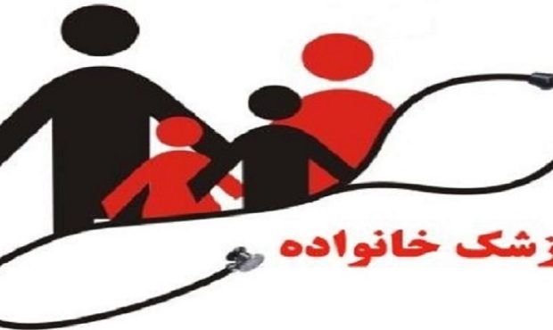 برگزاری چهارمین جلسه ستاد اجرایی کشوری برنامه پزشکی خانواده و نظام ارجاع