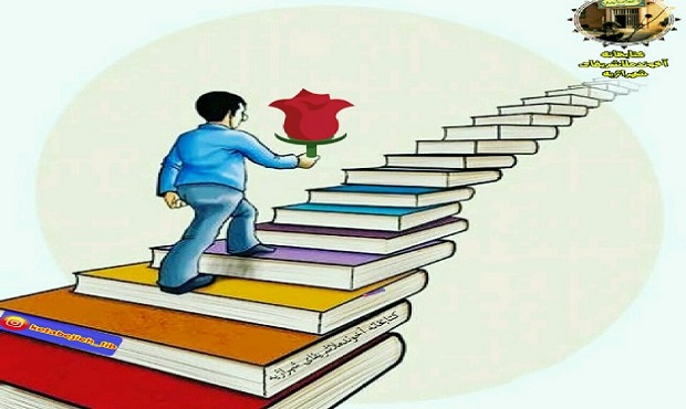 کتاب و پله‌های موفقیت در ایران