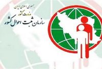 آمارهای ثبت احوال چراغ راه سیاست‌گذاران است