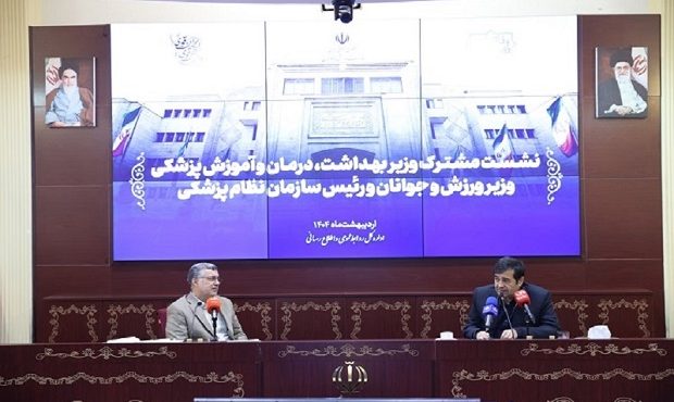 آغاز به کار انجمن ورزشی جامعه پزشکی کشور با مجوز وزارت ورزش و جوانان