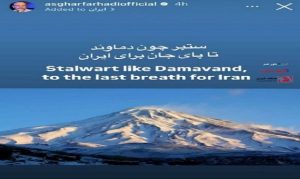 به گزارش خبرنگار ورزشی باورخبر به نقل از فرهنگ آفرینان،