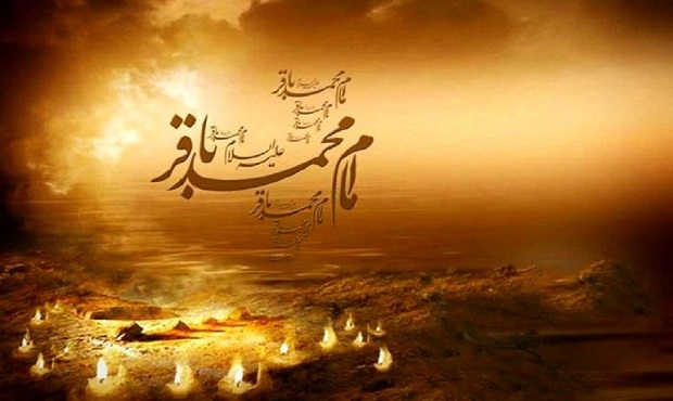 شهادت امام محمد باقر (علیه السلام) تسلیت باد شهادت امام محمد باقر (علیه السلام) تسلیت باد
