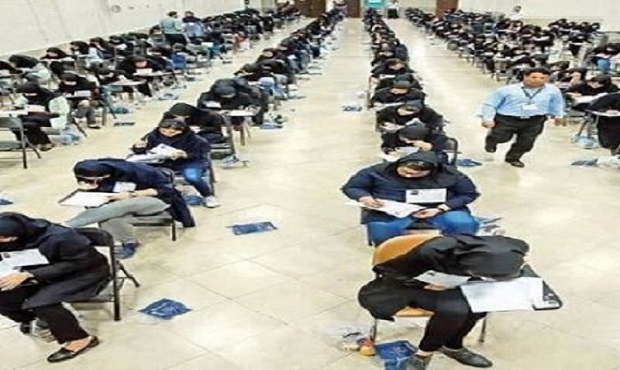 برگزاری کنکور ۱۴۰۴ به تعویق افتاد