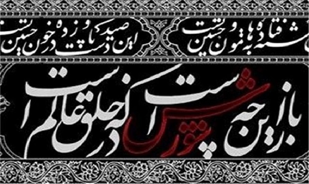 باز این چه شور است که در خلق عالم است