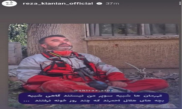 قهرمانان وطن ، گذشته از جان