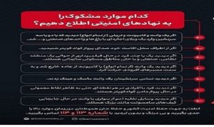 به گزارش خبرنگار فرهنگی باورخبر،