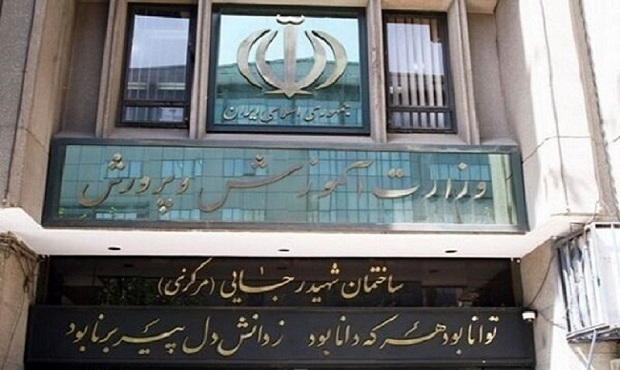 مصاحبه داخلی آزمون اعزام فرهنگیان به مدارس خارج از کشور لغو شد مصاحبه داخلی آزمون اعزام فرهنگیان به مدارس خارج از کشور لغو شد