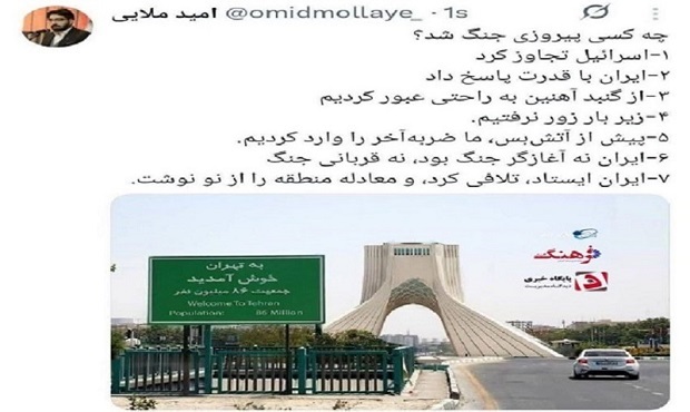 چه کسی پیروزی جنگ شد؟