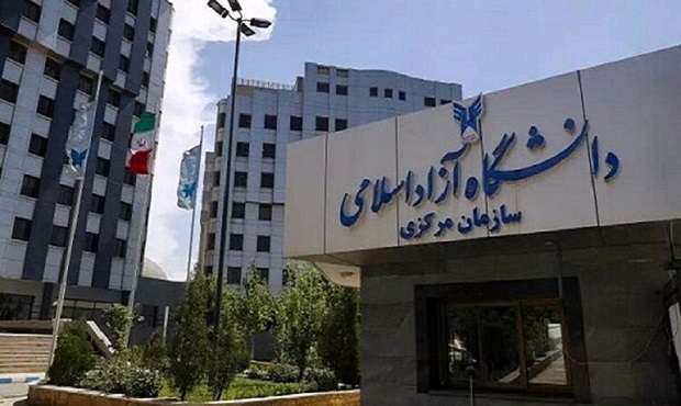 دانشگاه آزاد زمانبندی جدید برای جاماندگان امتحانات نیمسال دوم را اعلام کرد
