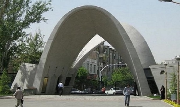 پذیرش دانشجویی دکتری بدون آزمون در دانشگاه علم و صنعت