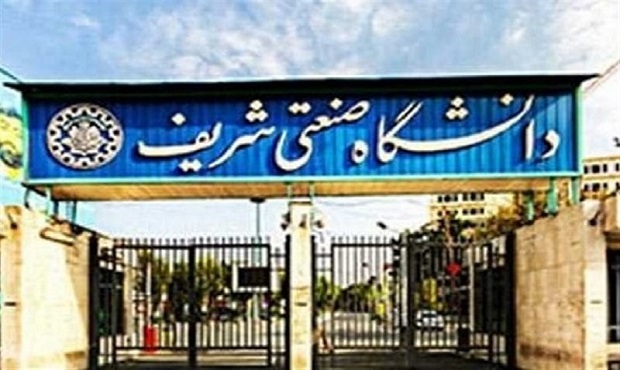 دانشگاه صنعتی شریف در میان دانشگاههای برتر کشور دانشگاه صنعتی شریف در میان دانشگاههای برتر کشور